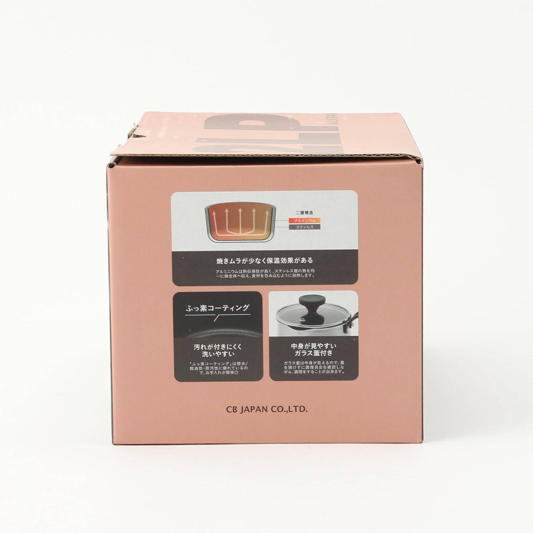 212 KITCHEN STORE「二層鋼多用途ミルクパン 1.25L ＜copan コパン＞」|食器・キッチングッズ|