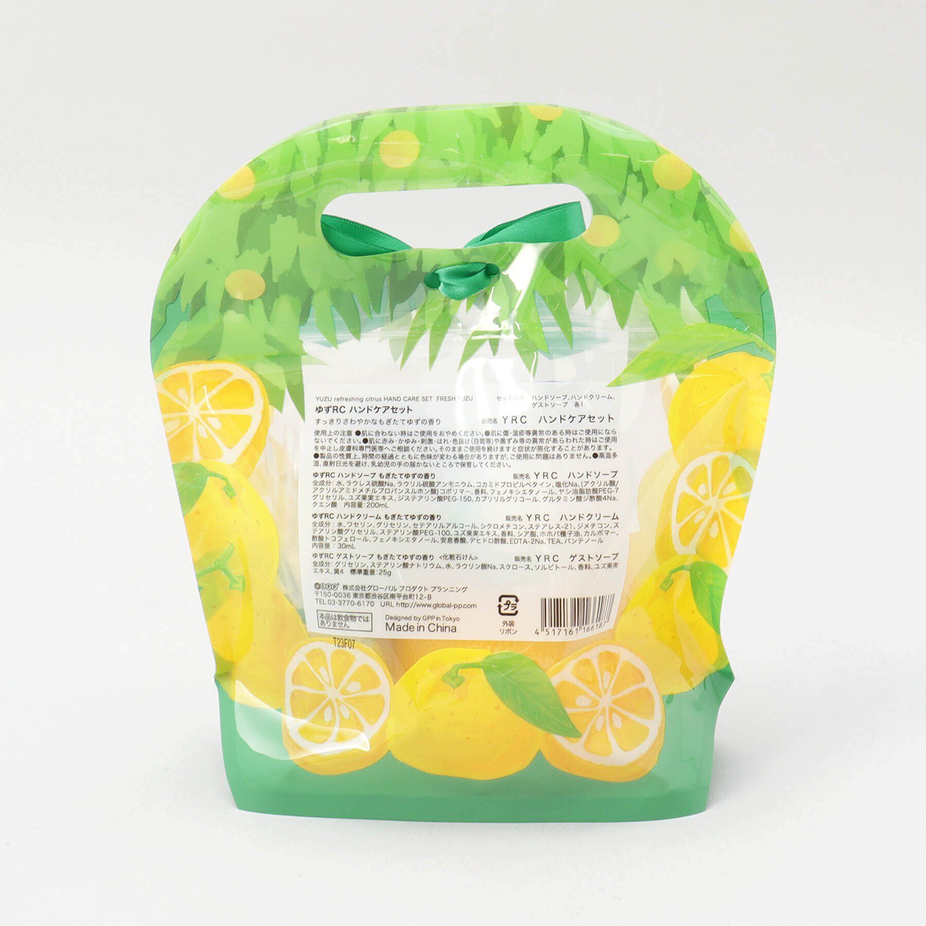 212 KITCHEN STORE「◆ハンドケアセット もぎたてゆず」|その他|