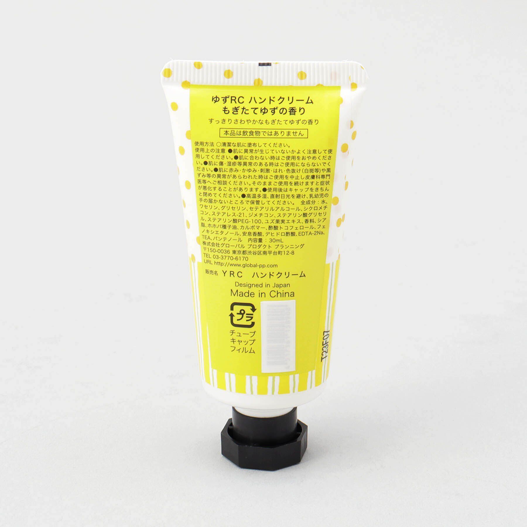 212 KITCHEN STORE「◆ハンドケアセット もぎたてゆず」|その他|