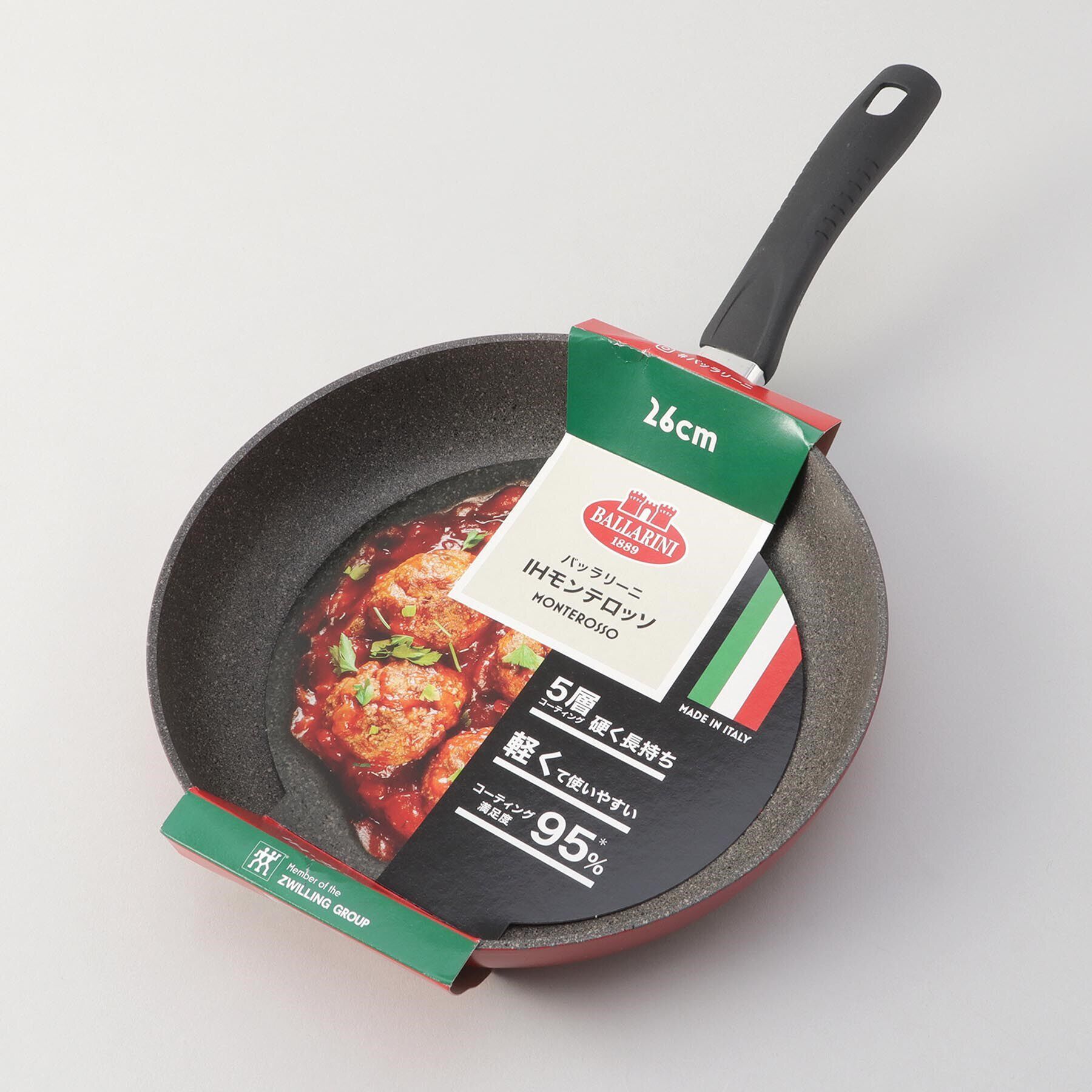 212 KITCHEN STORE「IHモンテロッソ フライパン 26cm ＜BALLARINI バッラリーニ＞」|食器・キッチングッズ|