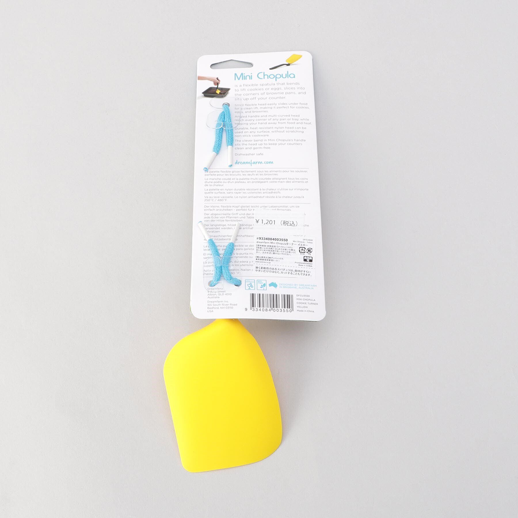 212 KITCHEN STORE「Mini Chopula ターナー イエロー ＜Dreamfarm ドリームファーム＞」|食器・キッチングッズ|