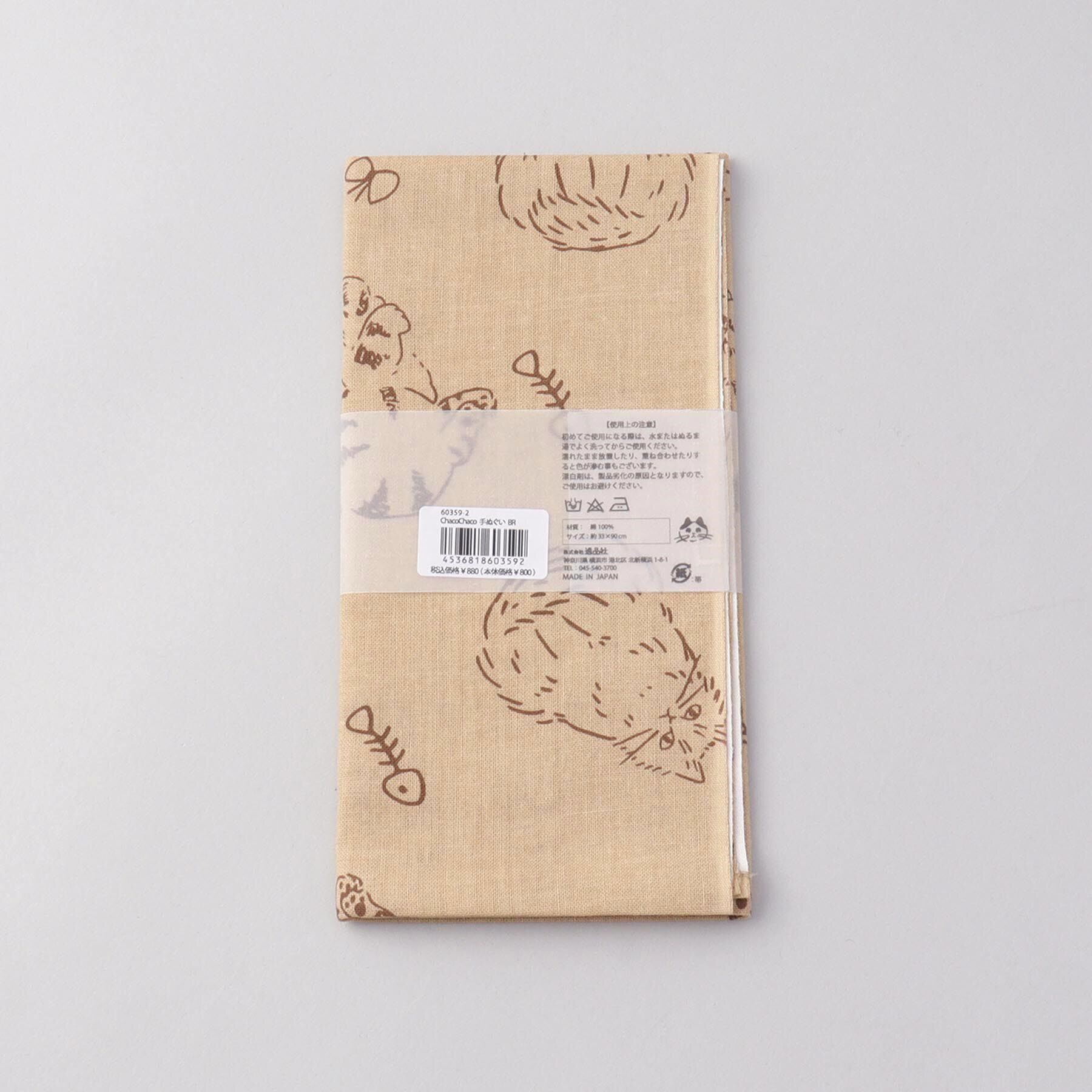 212 KITCHEN STORE「Chaco Chaco 手ぬぐい BR」|ハンカチ|