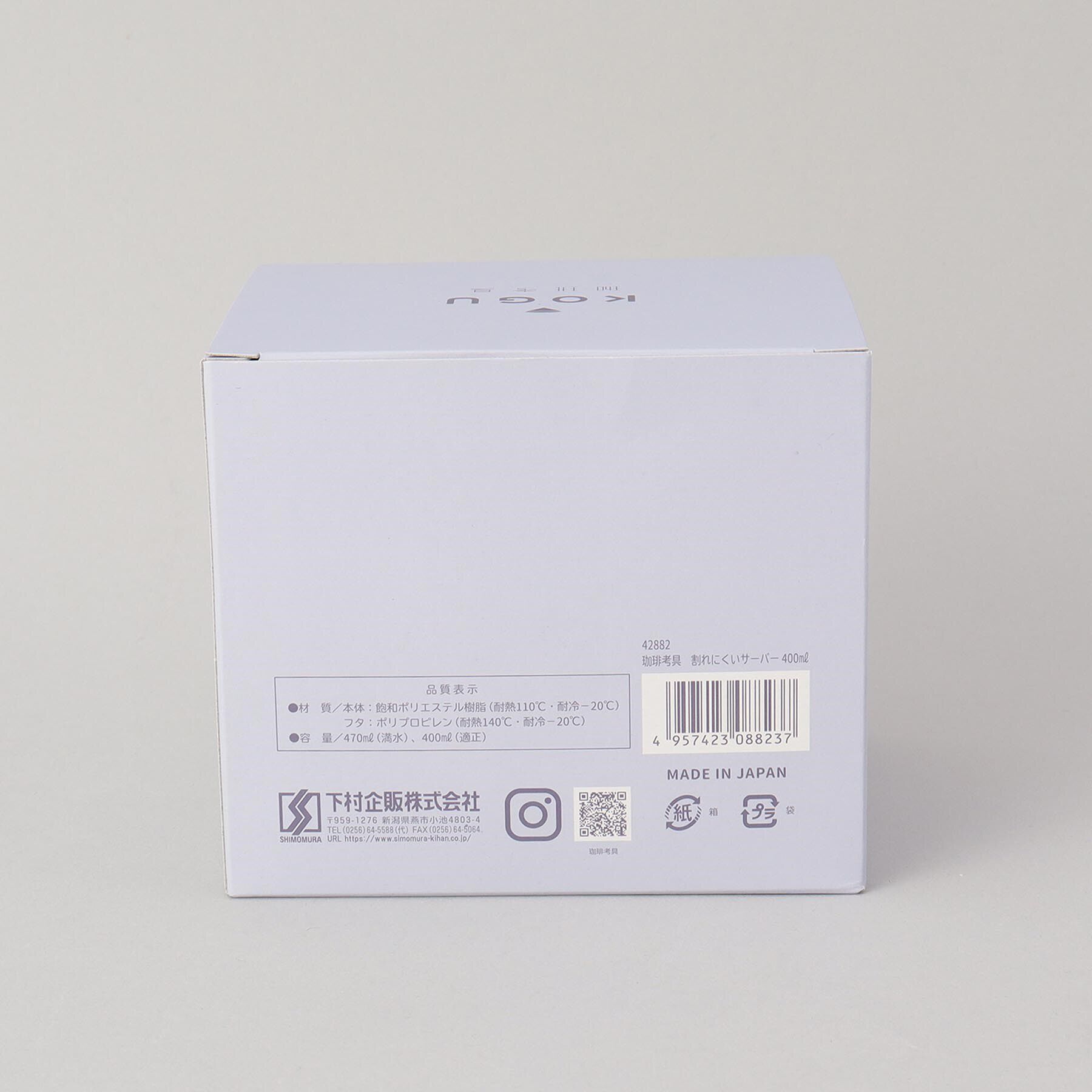 212 KITCHEN STORE「珈琲考具 割れにくいサーバー 400ml ＜KOGU＞」|食器・キッチングッズ|