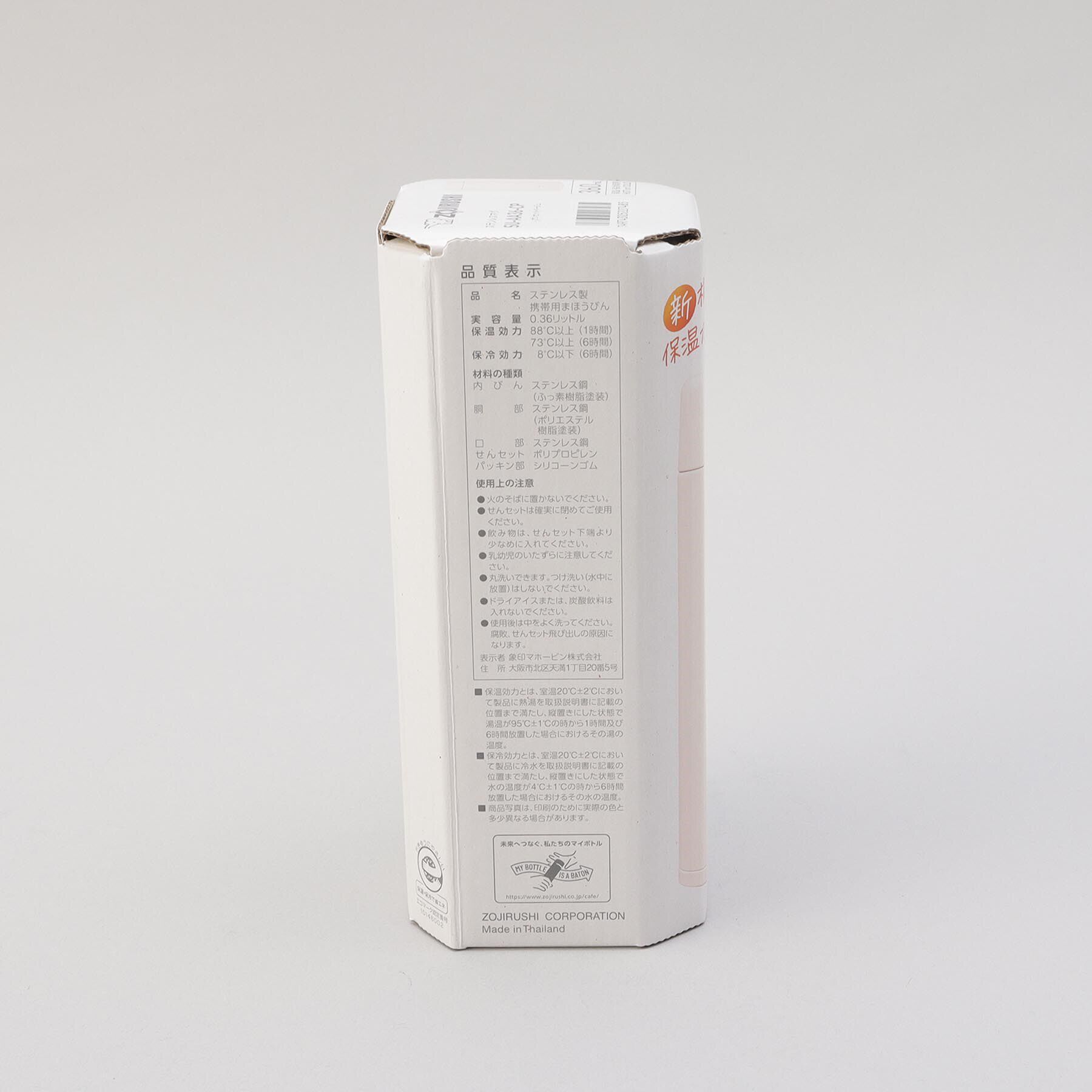 212 KITCHEN STORE「ステンレスマグ360ml BE  ＜ZOJIRUSHI 象印＞」|食器・キッチングッズ|