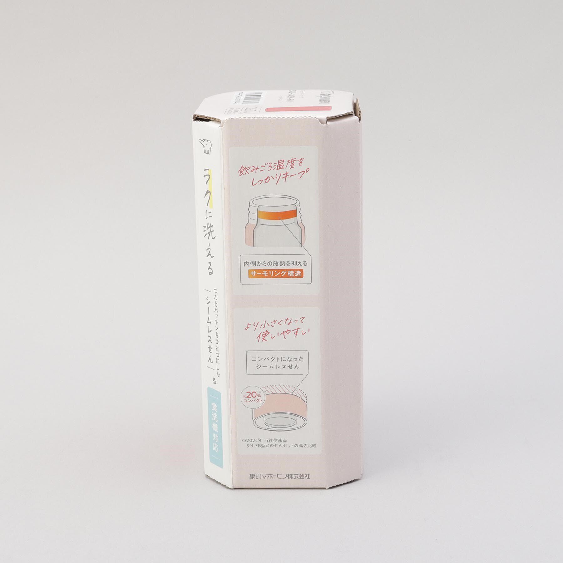 212 KITCHEN STORE「ステンレスマグ360ml RD  ＜ZOJIRUSHI 象印＞」|食器・キッチングッズ|