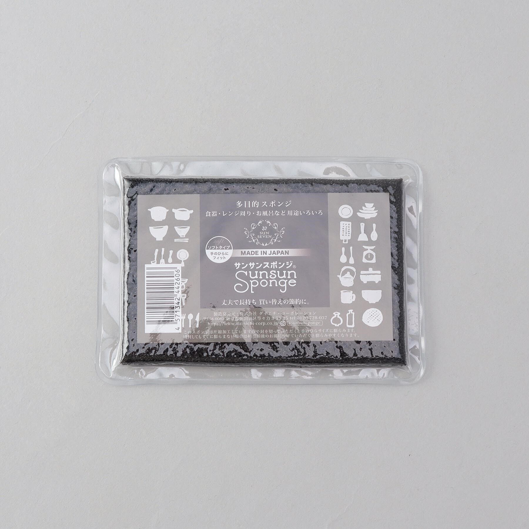 212 KITCHEN STORE「◆サンサンスポンジ ブラック ソフト」|その他|