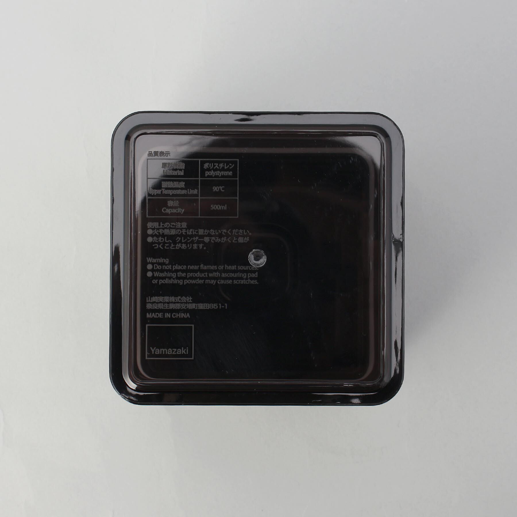 212 KITCHEN STORE「トング付き バルブ付き密閉保存容器 BK 山崎実業 ＜tower タワー＞」|食器・キッチングッズ|