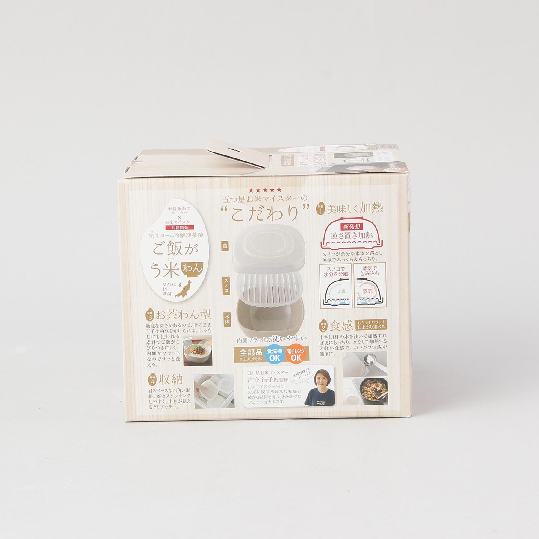 212 KITCHEN STORE「お弁当がう米わん BE」|食器・キッチングッズ|