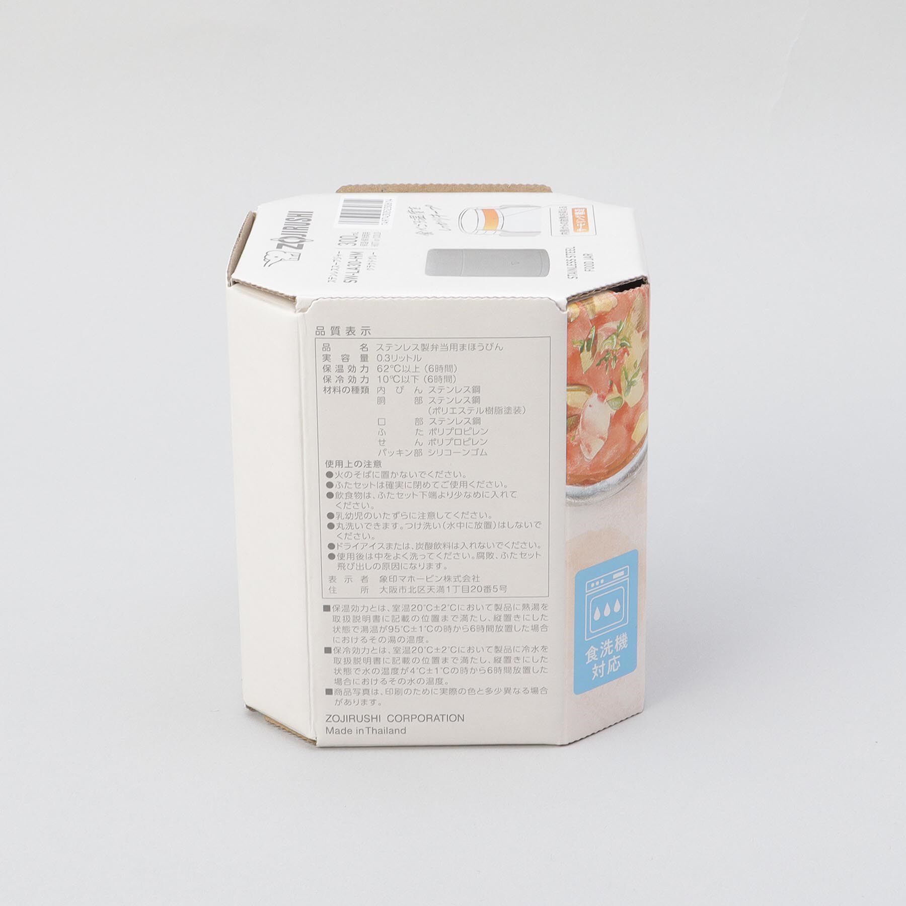 212 KITCHEN STORE「シームレスせん ステンレススープジャー 300ml GY ＜ZOJIRUSHI  象印＞」|食器・キッチングッズ|