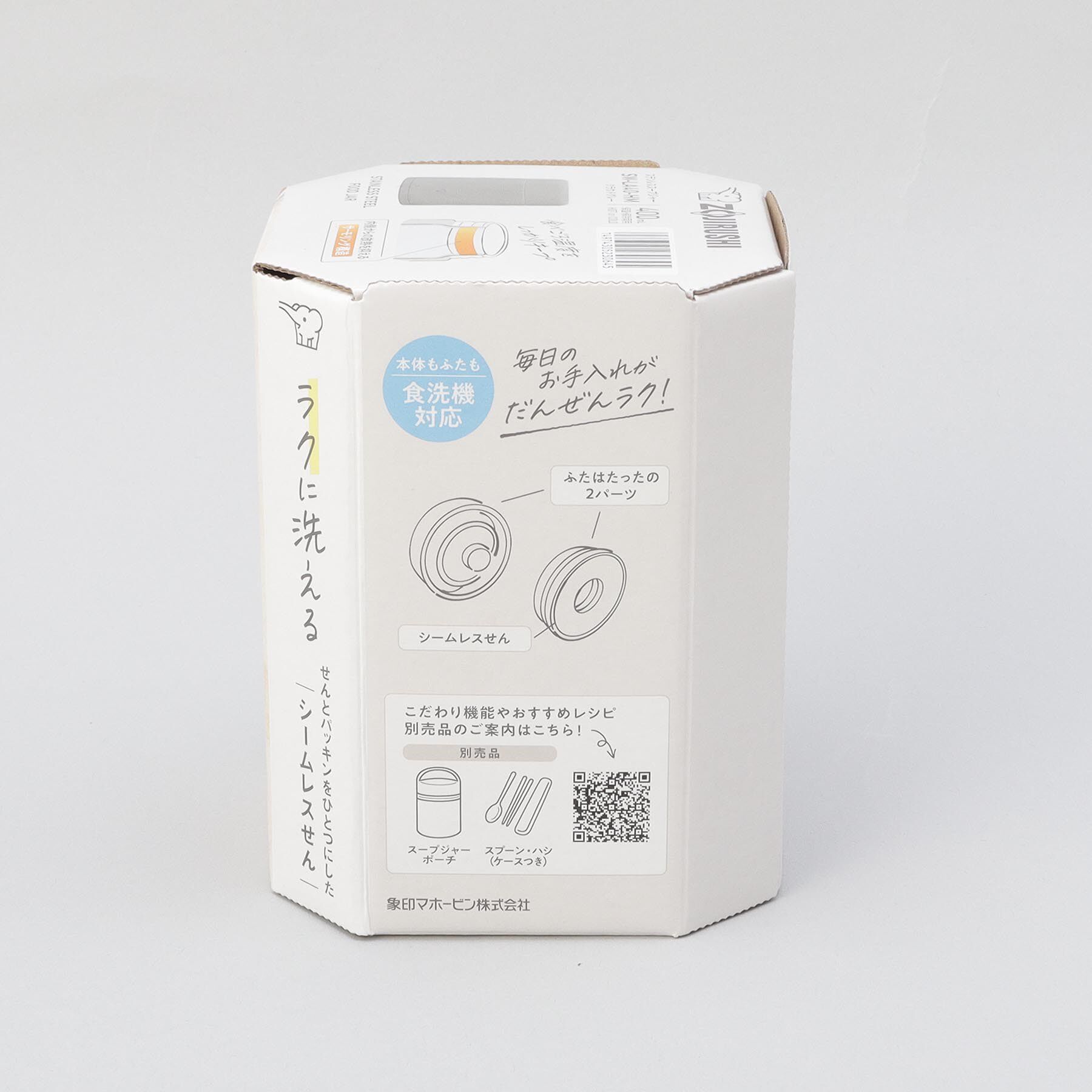 212 KITCHEN STORE「シームレスせん ステンレススープジャー 400ml GY ＜ZOJIRUSHI  象印＞」|食器・キッチングッズ|