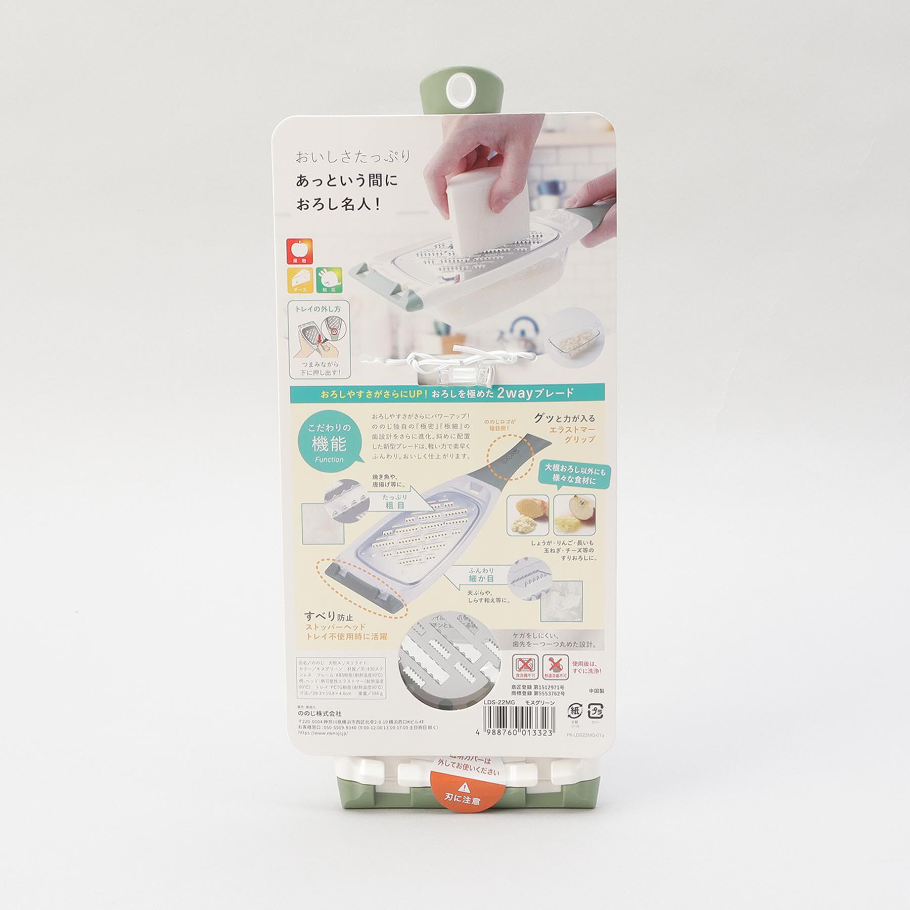 212 KITCHEN STORE「大根スリスリライト ＜ののじ＞」|食器・キッチングッズ|