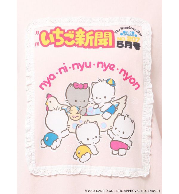 merry jenny「いちご新聞frill frillスウェット」|スウェット・ジャージ|