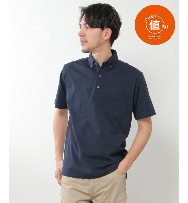 IKKA LOUNGE「ドライラックスボタンダウンポロシャツ」|Tシャツ・カットソー|ノウコン
