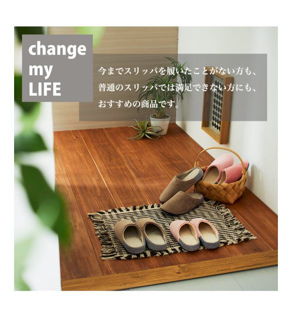 TOKYO DESIGN CHANNEL「POKATTO ポカット スリッパ」|ルームシューズ|