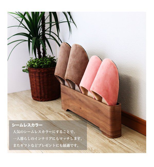 TOKYO DESIGN CHANNEL「POKATTO ポカット スリッパ」|ルームシューズ|