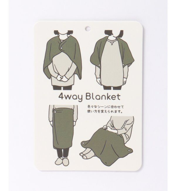 Lbc with Life「コーデュロイボアブランケット」|その他|