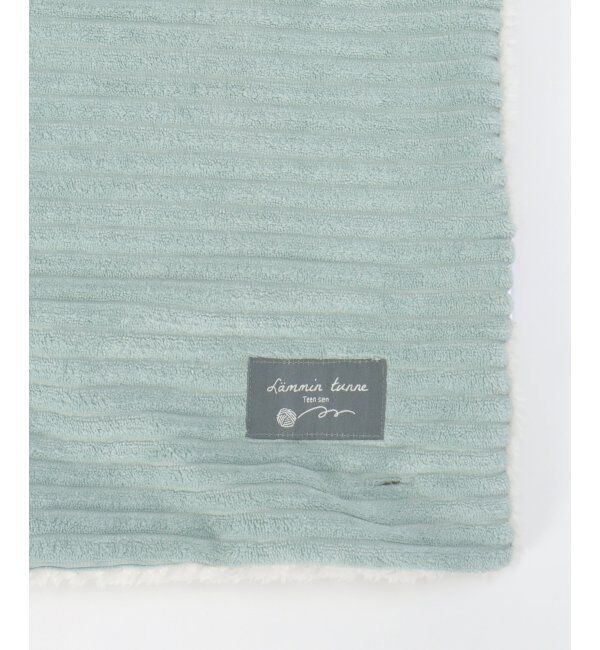 Lbc with Life「コーデュロイボアブランケット」|その他|