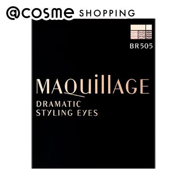 マキアージュ「マキアージュ ドラマティックスタイリングアイズ BR505 ショコラカプチーノ 本体 (4g)」|アイシャドウ|その他