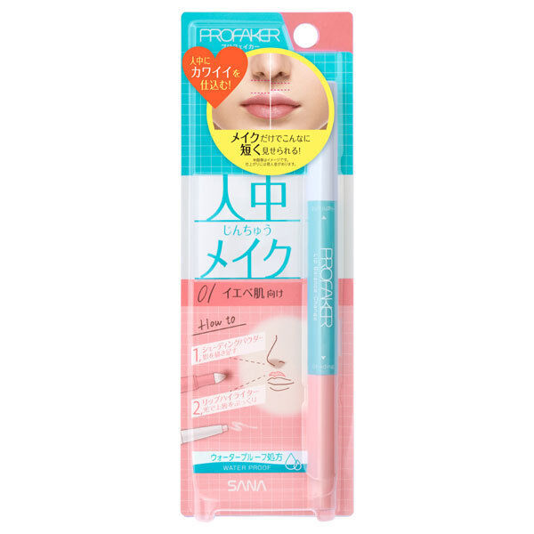  「プロフェイカー リップバランスチェンジ 01（イエベ肌向け） 本体」|その他|