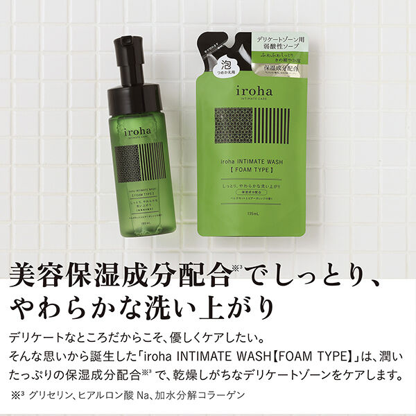  「iroha INTIMATE CARE iroha INTIMATE WASH (135ml)」|洗顔料|