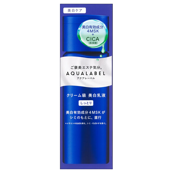 アクアレーベル「アクアレーベル トリートメントミルク（ブライトニング）しっとり 本体/ローズアクア (130mL)」|乳液|