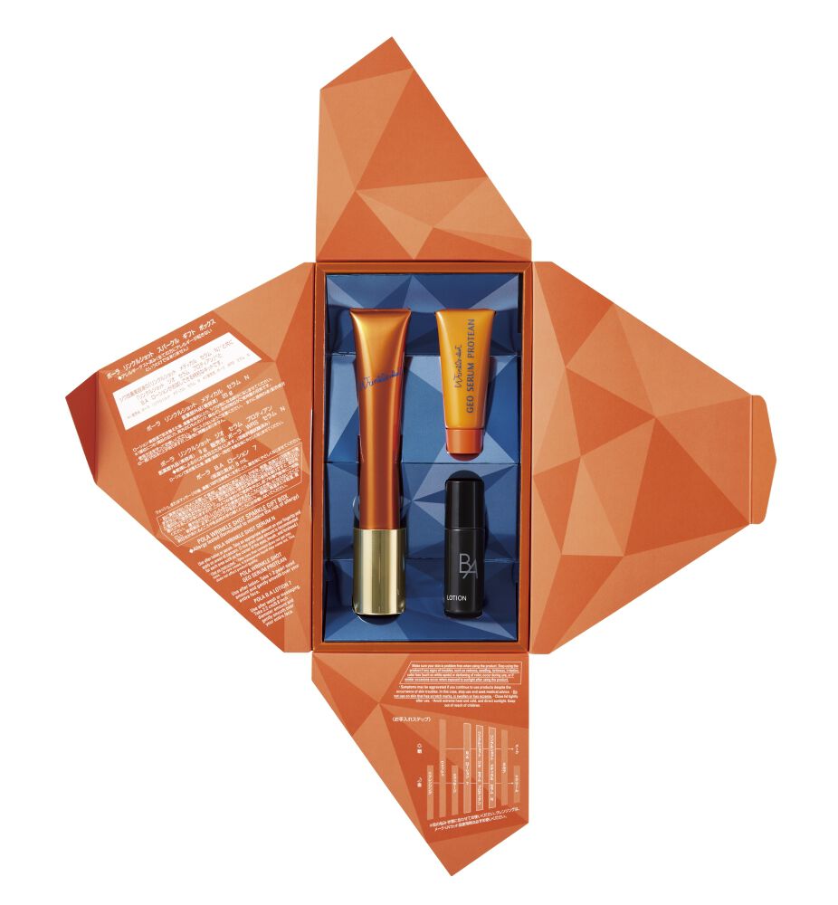 リンクルローションセットBOX アイビー化粧品 リンクル ローション 30ml × 2本 & 13ml 1本 セット