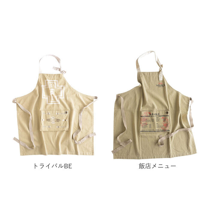 AND PACKABLE「ワークエプロン おしゃれ 通販 レディース メンズ キッチンエプロン エプロン カフェエプロン」|食器・キッチングッズ|