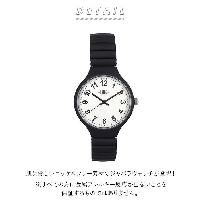 BACKYARD FAMILY「腕時計 レディース 40代 通販 メンズ おしゃれ 金属アレルギー 時計 リストウォッチ」|腕時計|