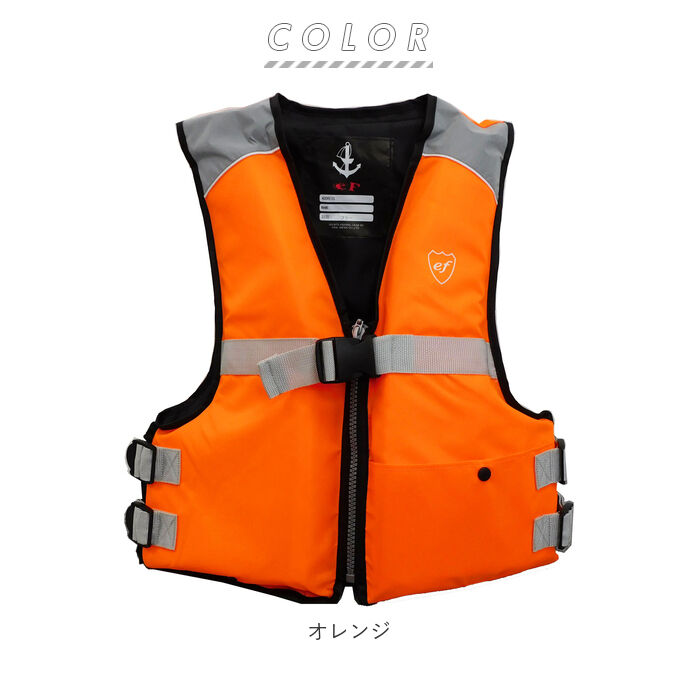 BACKYARD FAMILY「ライフジャケット 大人用 通販 フローティングベスト 救命胴衣 マリンスポーツ ファインジャパン」|ベスト・ジレ|