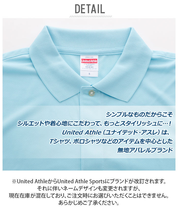 BACKYARD FAMILY「ユナイテッドアスレ ポロシャツ 通販 半袖 レディース メンズ 無地 スポーツ 薄手 おしゃれ」|ポロシャツ|
