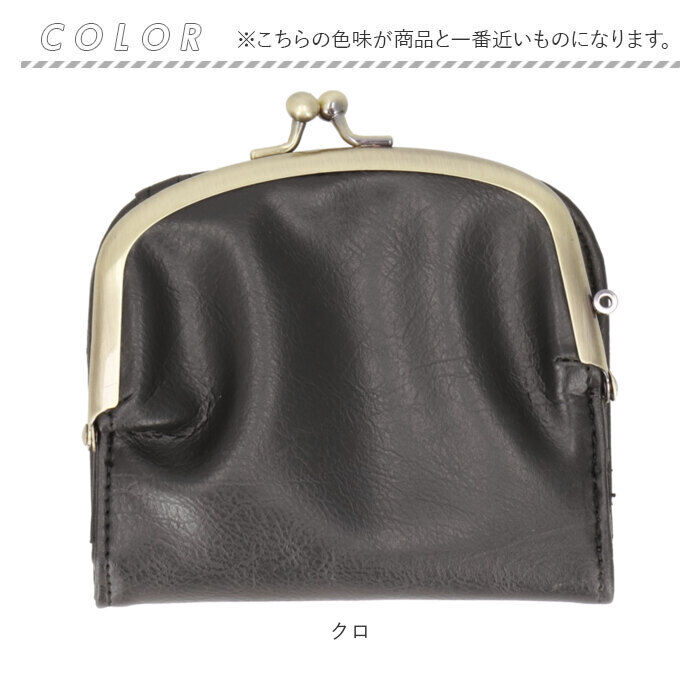 BACKYARD FAMILY「財布 レディース 二つ折り がま口 通販 二つ折り財布 折り財布 大人 かわいい 二つ折 折財布」|財布|