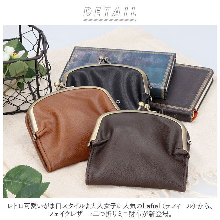 BACKYARD FAMILY「財布 レディース 二つ折り がま口 通販 二つ折り財布 折り財布 大人 かわいい 二つ折 折財布」|財布|