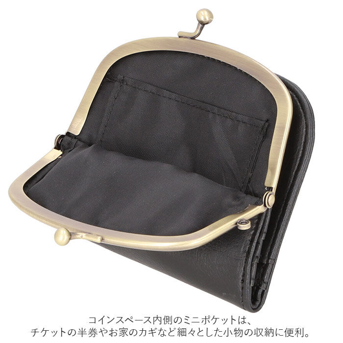 BACKYARD FAMILY「財布 レディース 二つ折り がま口 通販 二つ折り財布 折り財布 大人 かわいい 二つ折 折財布」|財布|