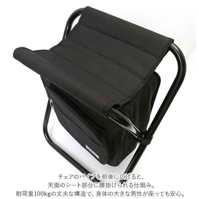 BACKYARD FAMILY「SIERRA FIELD シェラフィールド リュックチェアー 通販 折りたたみ 椅子」|リュック|