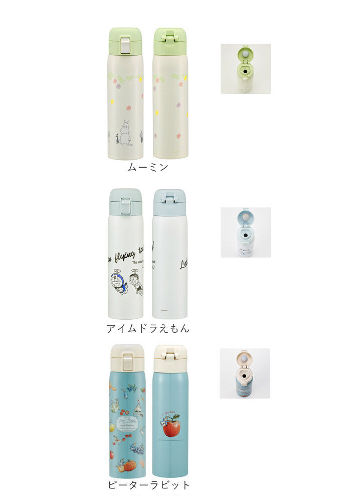 BACKYARD FAMILY「スケーター 水筒 キッズ ワンタッチ 480ml 通販 ステンレスボトル マグボトル 保冷 保温」|食器・キッチングッズ|