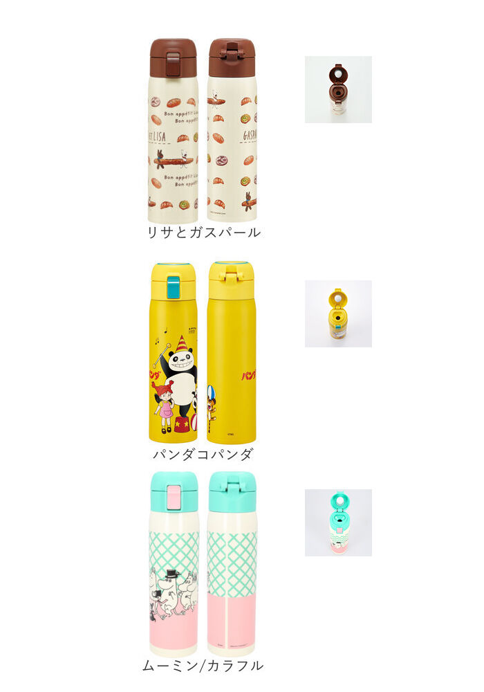 BACKYARD FAMILY「スケーター 水筒 キッズ ワンタッチ 480ml 通販 ステンレスボトル マグボトル 保冷 保温」|食器・キッチングッズ|