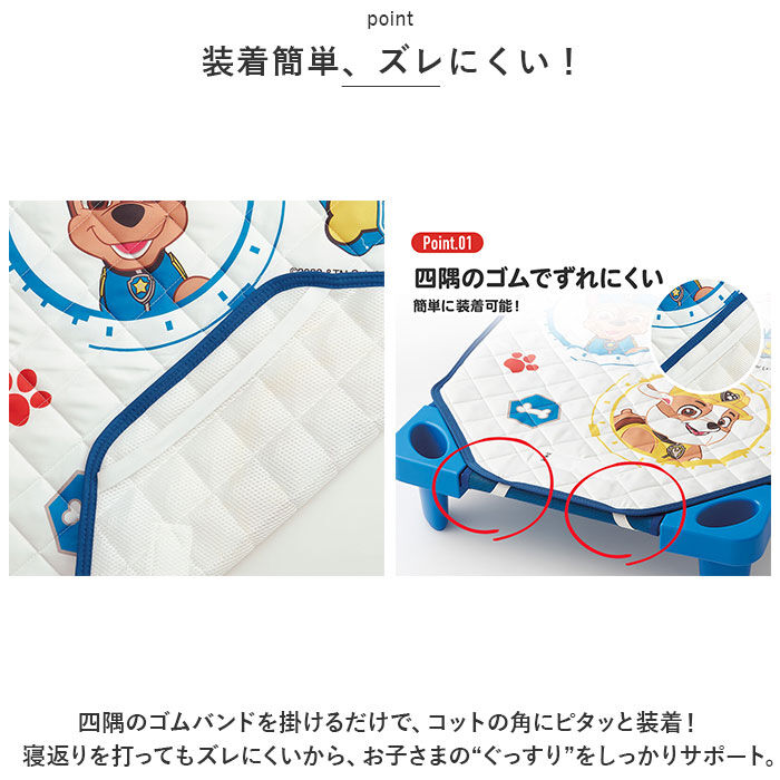 BACKYARD FAMILY「保育園 コットカバー 60x100cm 通販 お昼寝 ベッドカバー コット カバー キャラクター」|ブランケット|