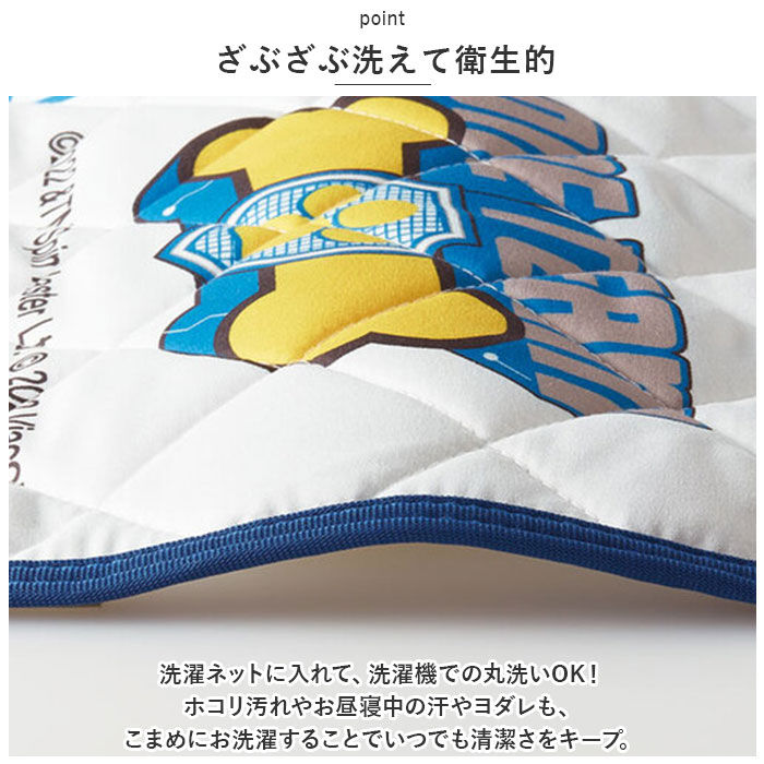 BACKYARD FAMILY「保育園 コットカバー 60x100cm 通販 お昼寝 ベッドカバー コット カバー キャラクター」|ブランケット|
