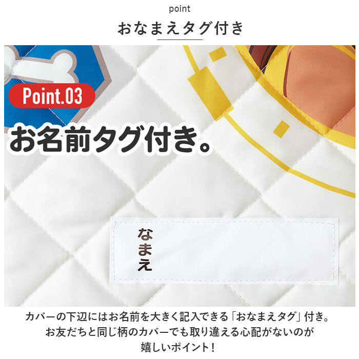 BACKYARD FAMILY「保育園 コットカバー 60x100cm 通販 お昼寝 ベッドカバー コット カバー キャラクター」|ブランケット|
