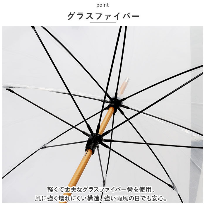 BACKYARD FAMILY「U-DAY ユーディ 長傘 63cm 通販 雨傘 ビニール傘 傘 アンブレラ グラスファイバー骨」|傘|