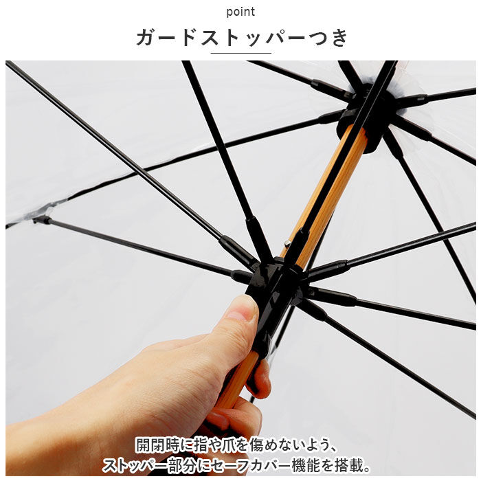 BACKYARD FAMILY「U-DAY ユーディ 長傘 63cm 通販 雨傘 ビニール傘 傘 アンブレラ グラスファイバー骨」|傘|