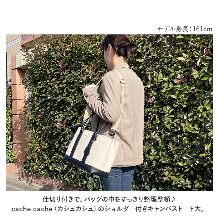 cache cache「カシュカシュ トートバッグ cache cache 78391 通販 レディース ショルダーバッグ」|トートバッグ|