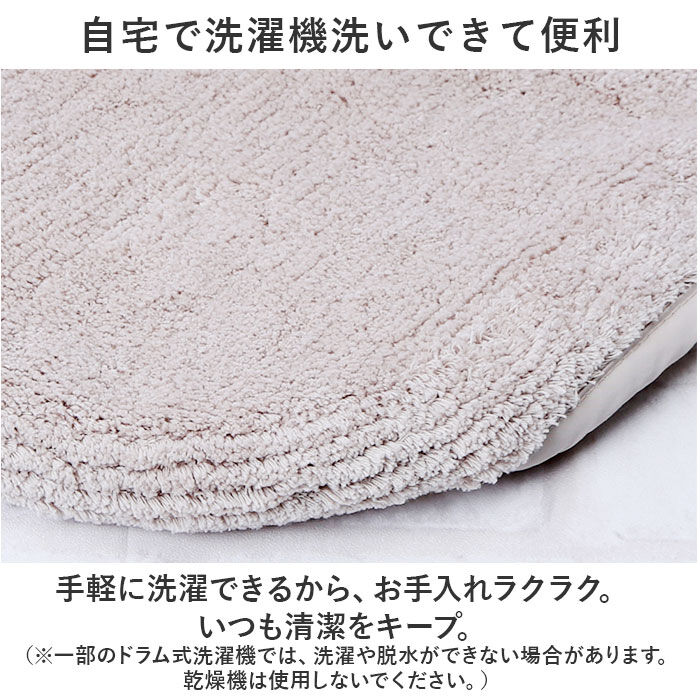 BACKYARD FAMILY「トイレふた カバーのみ 通販 トイレ フタカバー クッショニー おしゃれ 蓋カバー 普通型 兼用」|トイレタリー・ランドリーグッズ|