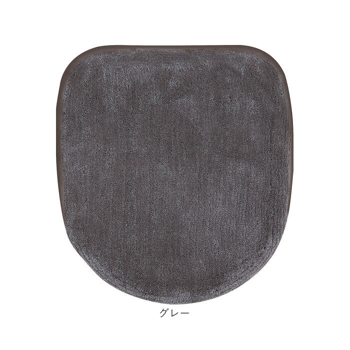 BACKYARD FAMILY「トイレふた カバーのみ 通販 トイレ フタカバー クッショニー おしゃれ 蓋カバー 普通型 兼用」|トイレタリー・ランドリーグッズ|