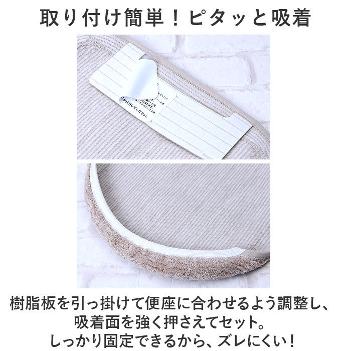 BACKYARD FAMILY「トイレふた カバーのみ 通販 トイレ フタカバー クッショニー おしゃれ 蓋カバー 普通型 兼用」|トイレタリー・ランドリーグッズ|