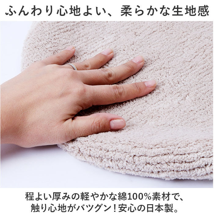 BACKYARD FAMILY「トイレふた カバーのみ 通販 トイレ フタカバー クッショニー おしゃれ 蓋カバー 普通型 兼用」|トイレタリー・ランドリーグッズ|