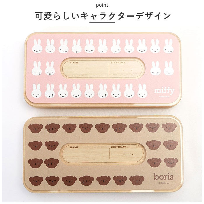 BACKYARD FAMILY「子供 乳歯ケース 通販 乳歯入れ 木製 歯 収納 メモリアルボックス 赤ちゃん ベビー用品」|その他ベビーウェア|