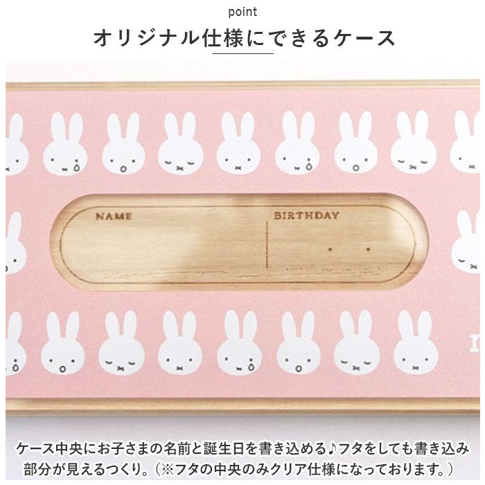 BACKYARD FAMILY「子供 乳歯ケース 通販 乳歯入れ 木製 歯 収納 メモリアルボックス 赤ちゃん ベビー用品」|その他ベビーウェア|