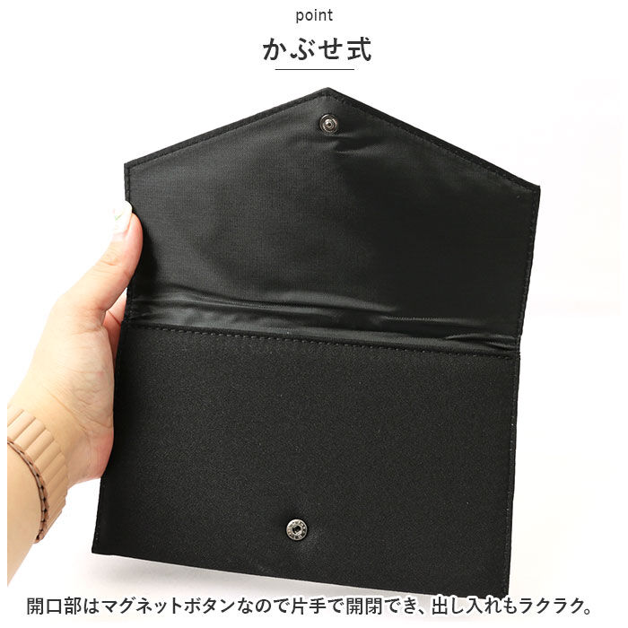 BACKYARD FAMILY「フォーマルバッグ 葬儀 袱紗付き 通販 フォーマルバック ふくさ ハンドバッグ ハンドバック 弔事」|ハンドバッグ|