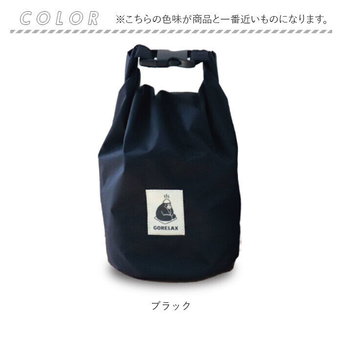 BACKYARD FAMILY「ごリラックス サウナバッグ 通販 スパバッグ サウナ バッグ メッシュバッグ 小さめ メンズ 撥水」|その他|